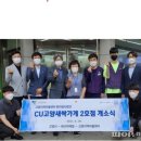 고양지역자활센터 도시락사업단