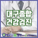 진종합센타