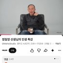 우당탕 랜드 | 5월의 우당탕 일기(22)