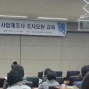 조사 이미지