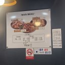 지코바 (문덕점) 이미지