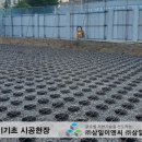 삼일이엔씨주