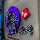 아크로타워 내 A동 이미지