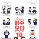 마주보다 이미지