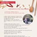 보나영농조합법인 네이버블로그