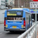 (주)선진운수 이미지