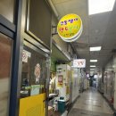 해피뚱땡이만두분식 이미지