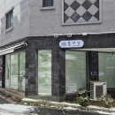 꽃피당