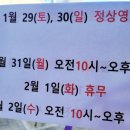 태령약국 이미지