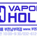토토전자담배