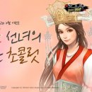선녀PC 이미지