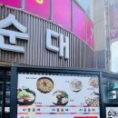 동문2동사무소 이미지