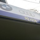 차사랑자동차정비 - 창원시 의창구 도계로 78 | 차사랑자동차정비