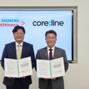 라인소프트 이미지