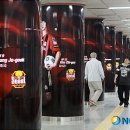 지하철역사 (월드컵경기장역) 이미지