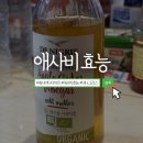 (주)더한농 | 애사비 효능 내돈내산 데니그리스 한달후기 효과있을까?