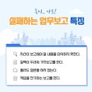 슬기로운생활상사 이미지