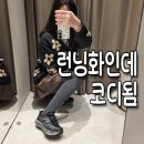 스피드발바닥 | 호카 마파테 스피드2 사이즈·굽 높이·러닝 후기,블랙 실착 코디까지