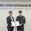 길프랜차이즈연구원