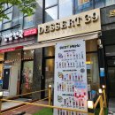 디저트39다산점 | 다산동카페 디저트가 유명한 디저트39 다산점 후기
