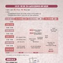 랜드마크시티1호체육공원-2 이미지