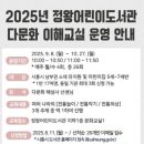 정왕교실