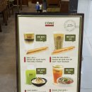 카페콩(cafe bean) | 여행 - 나트랑 깜란 공항 국내선 터미널 1 카페 "콩카페" CONG cafe 코코넛 커피 후기, 뗏기간 할증 가격