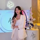 하이엔드피부과의원 | 아모레퍼시픽 하이엔드 브랜드 에이피뷰티 물광리프팅세럼