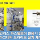 주식회사 오메가이엔지