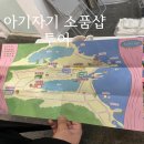 르드망 | 속초 감성 소품샵 투어 (속품,르드망)