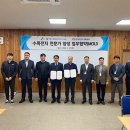 산림조합중앙회양산교육원