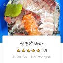 은성수산 이미지