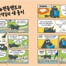 멍멍스푼 이미지