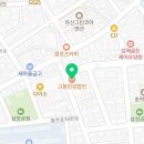 고봉민김밥인김해삼정점
