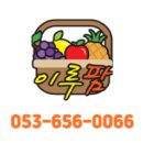 이루팜대명점
