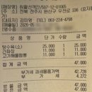 취팔선배달 | 전주 효자동 맛집 “취팔선객잔” feat. 점심특선코스요리 중식당, 기념일, 가족모임 추천