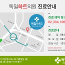 대한내과의원 이미지