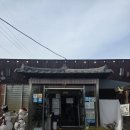 기와집식당 | 겨울철 기력 회복엔 여기! 팔공산 방갈로 식당 '큰기와집' 백숙 &amp; 해물파전 솔직후기
