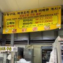 당구대통철판삼겹살 - 달성군 국가산단북로 486 | 부산 강서구 맛집 불쇼보며 먹는 / 당구대통철판삼겹살 명지점 후기