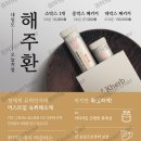 운정채한의원 이미지