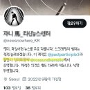 문프픽 추천서적에 관해 허위사실 유포하던 출판사 운영자 이미지