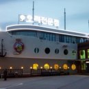 분당유황오리진흙구이 이미지