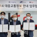 대전고속버스터미널 이미지