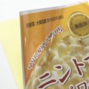 애드원인쇄