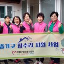 다사랑자원환경 이미지