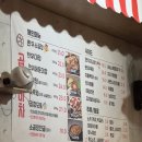 곱오리 | 오리역맛집 소곱창맛집 “곱창마차” 메뉴추천 후기