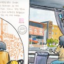파리바게트(신흥사거리) 네이버블로그