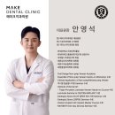 조은에스치과의원 이미지