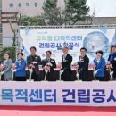 유덕동 행정복지센터 이미지