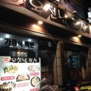 김삿갓포차 이미지